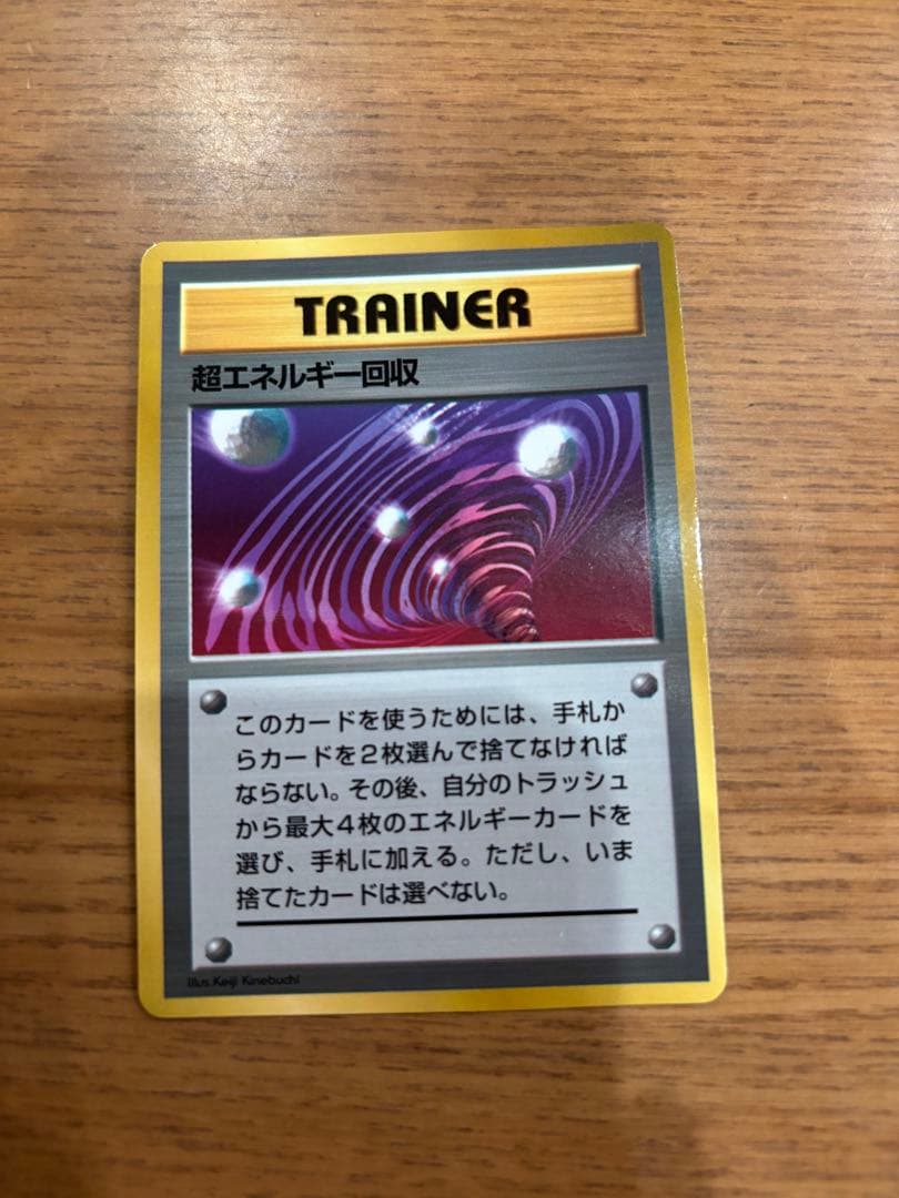 ポケモンカードセット ポケモンベストコレクションカード【旧裏】