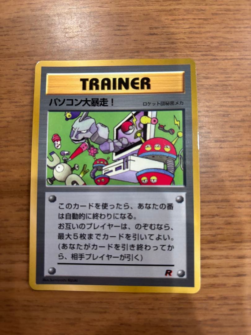 ポケモンカードセット ポケモンベストコレクションカード【旧裏】