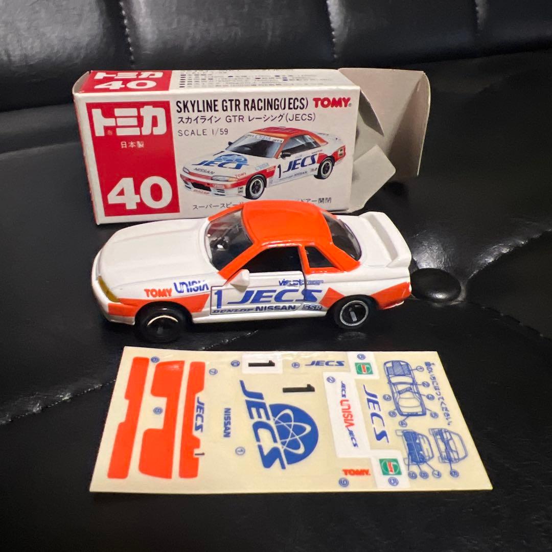 トミカ まとめ売り