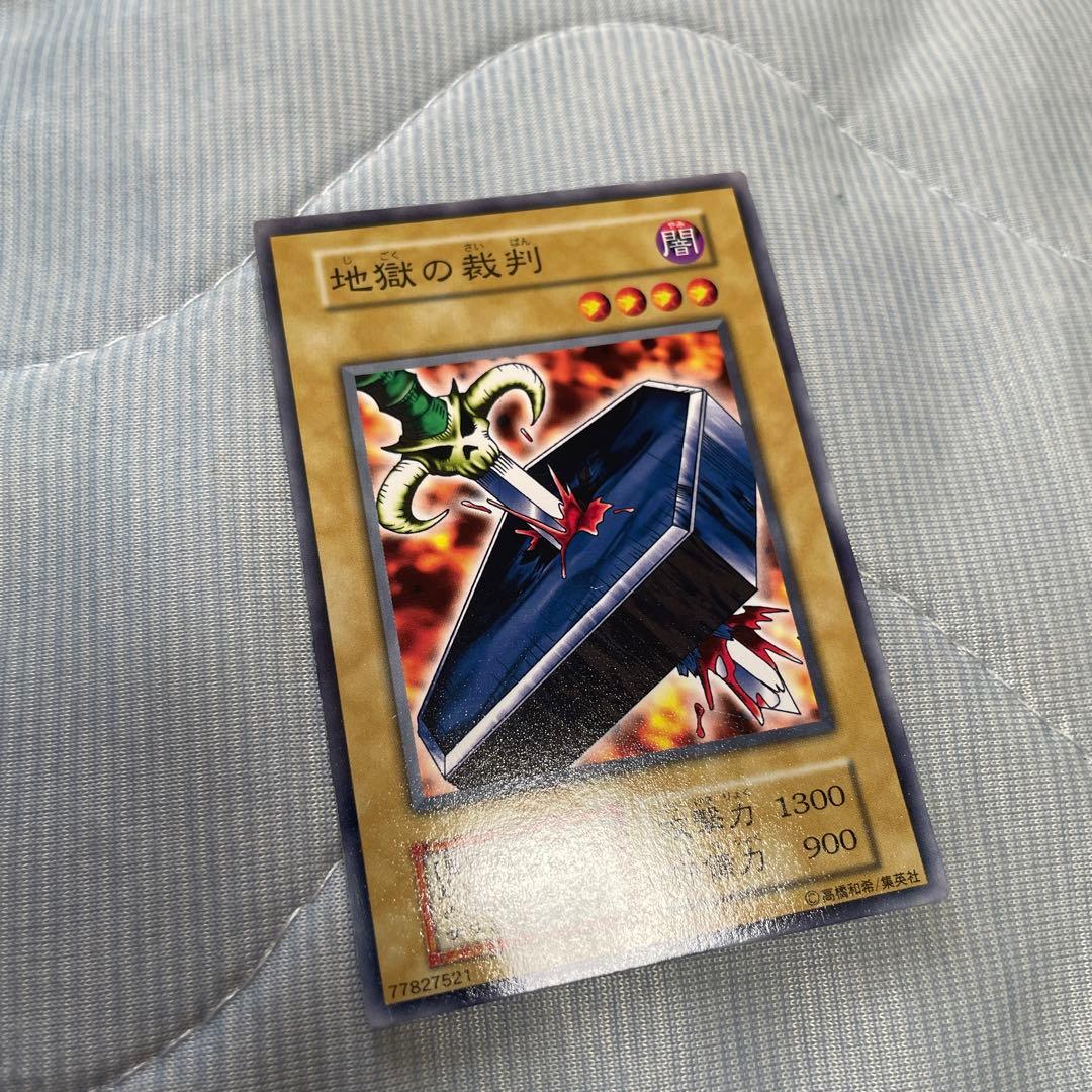 遊戯王　初期　劇場版