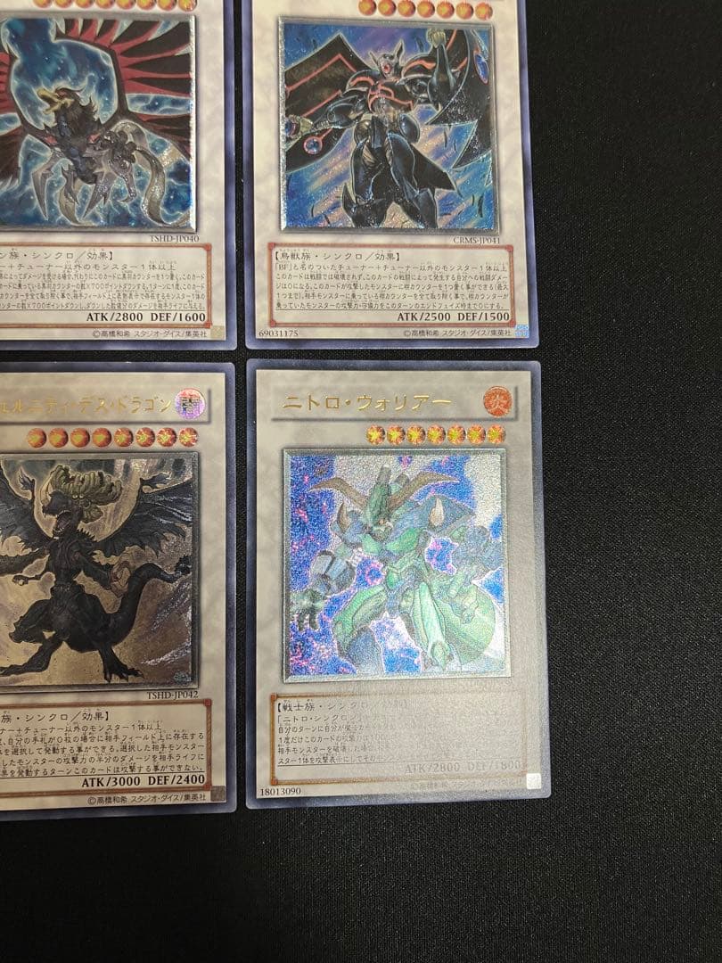 遊戯王5D's レリーフセット