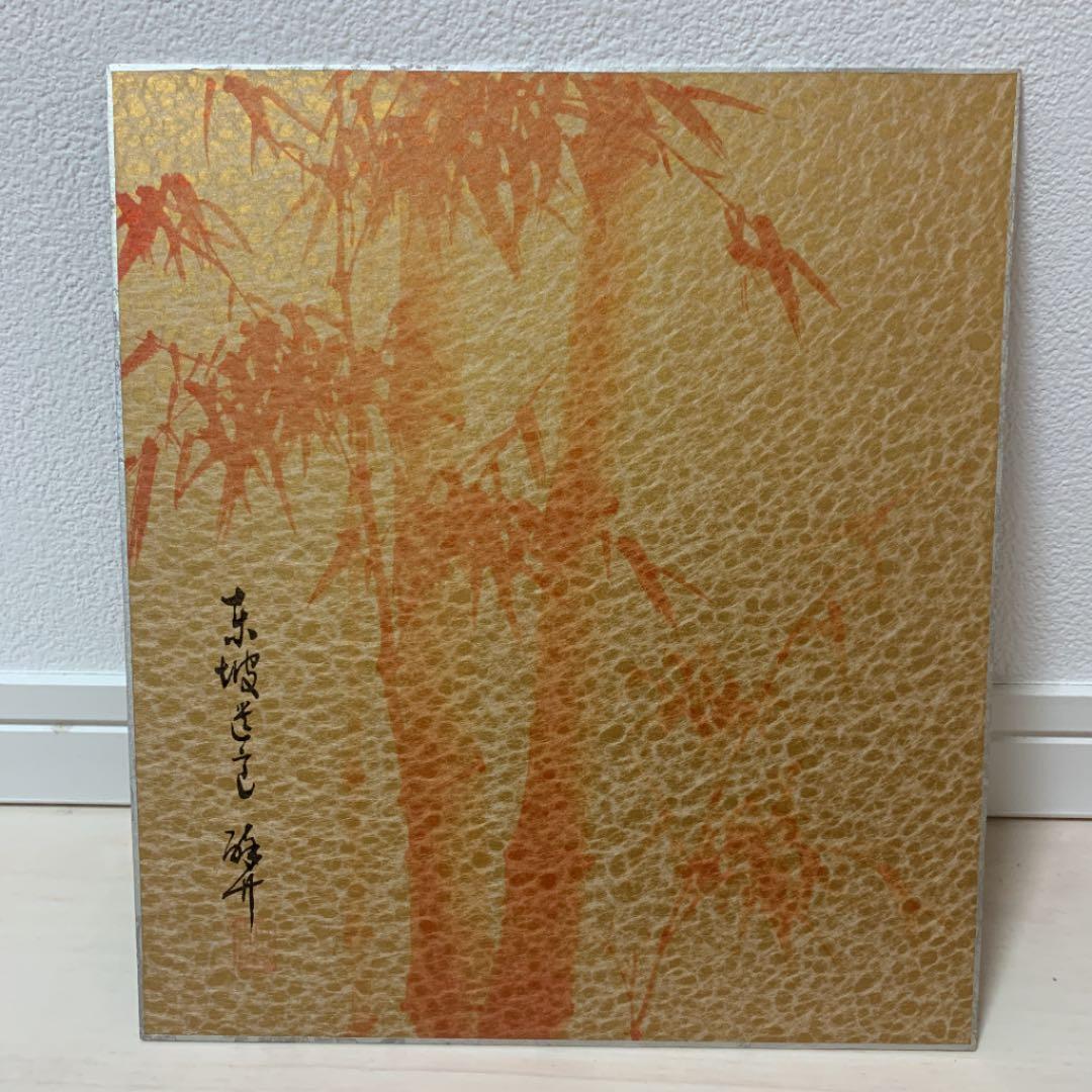 【大処分セール】絵画　金屏風　水彩画　年代物　骨董　水墨画　色紙