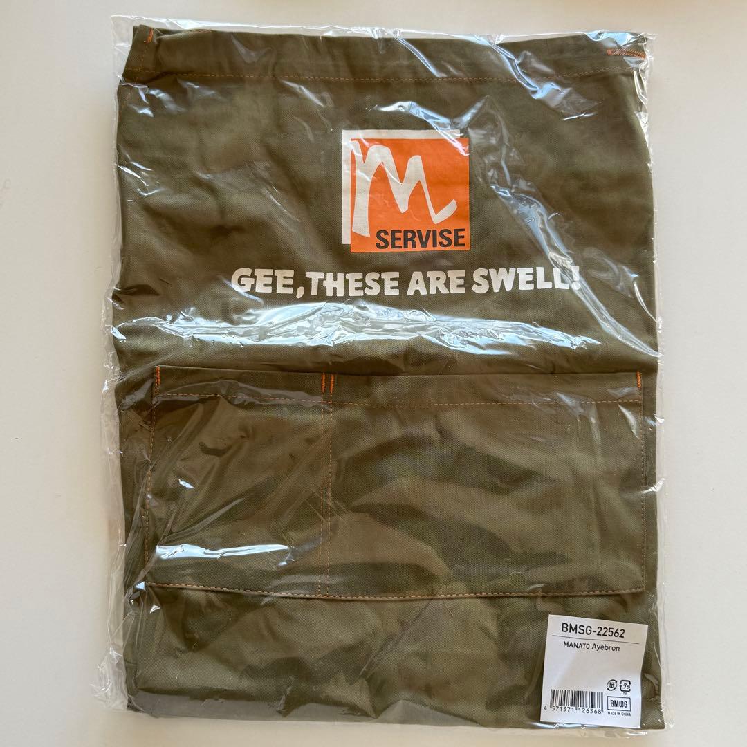 【タイムセール】MANATO マナト　エプロン　新品未使用　未開封