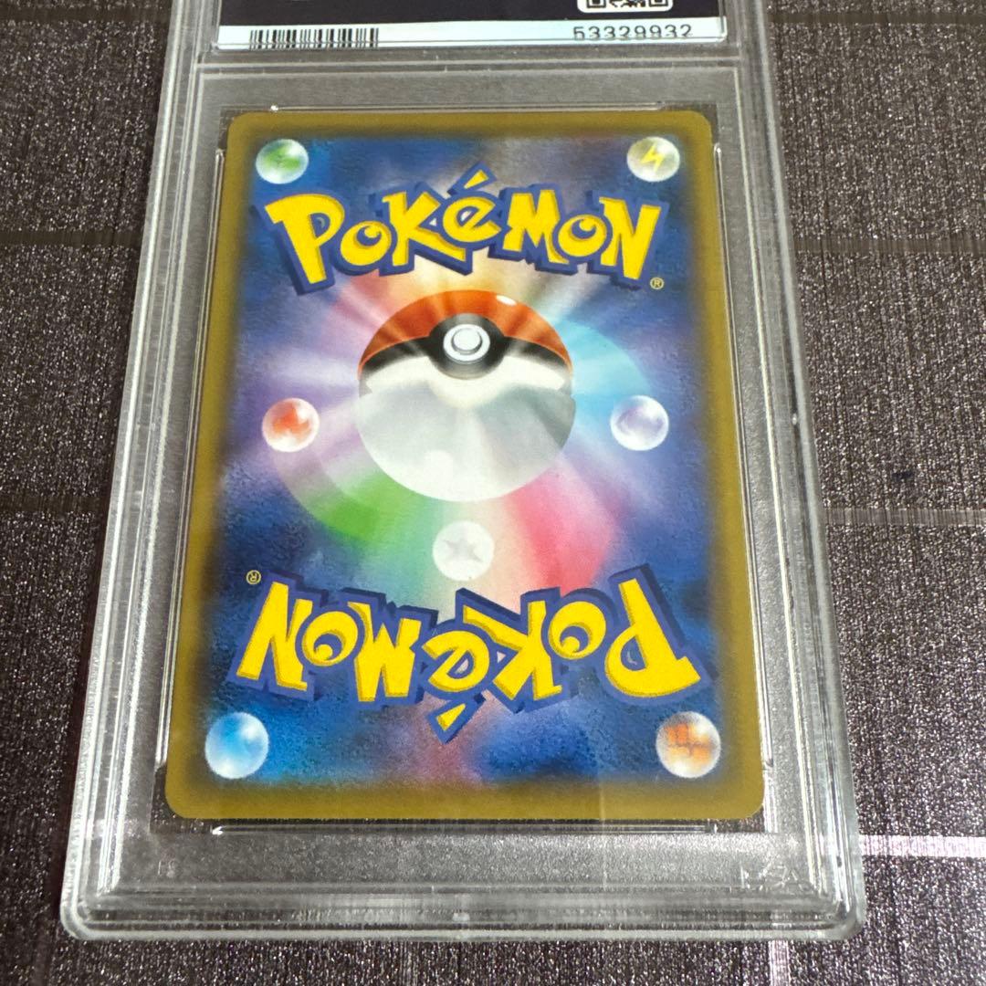 ポケモンカード マリィ SR PSA10 シールド