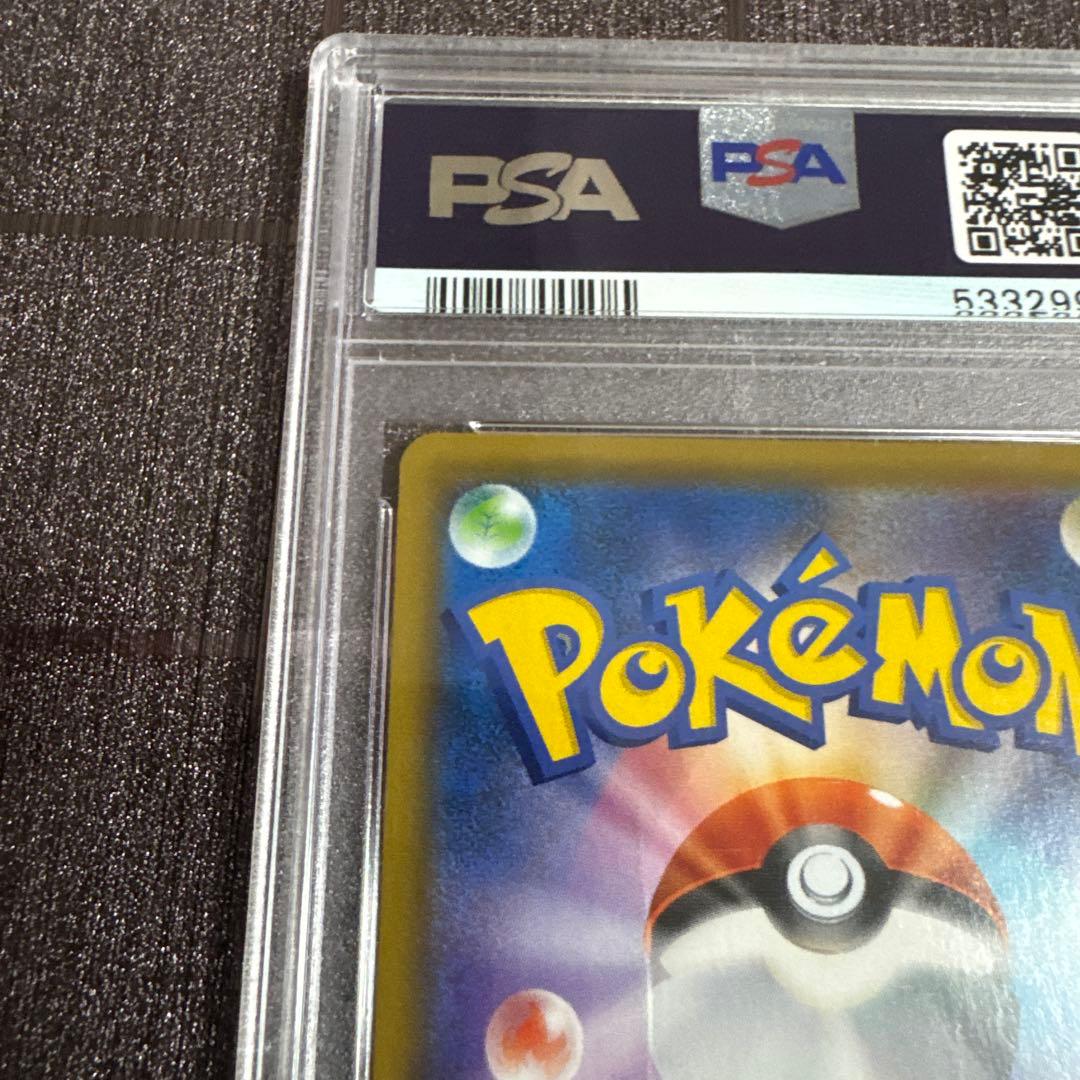 ポケモンカード マリィ SR PSA10 シールド