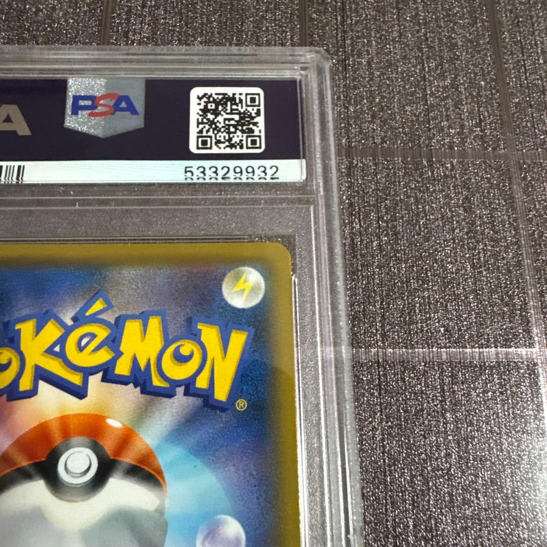 ポケモンカード マリィ SR PSA10 シールド