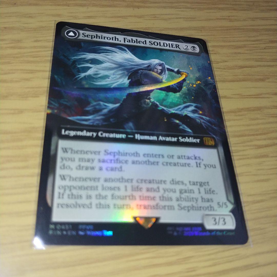 セフィロス、威名のソルジャー/片翼の天使、セフィロス / 英語版　拡張foil