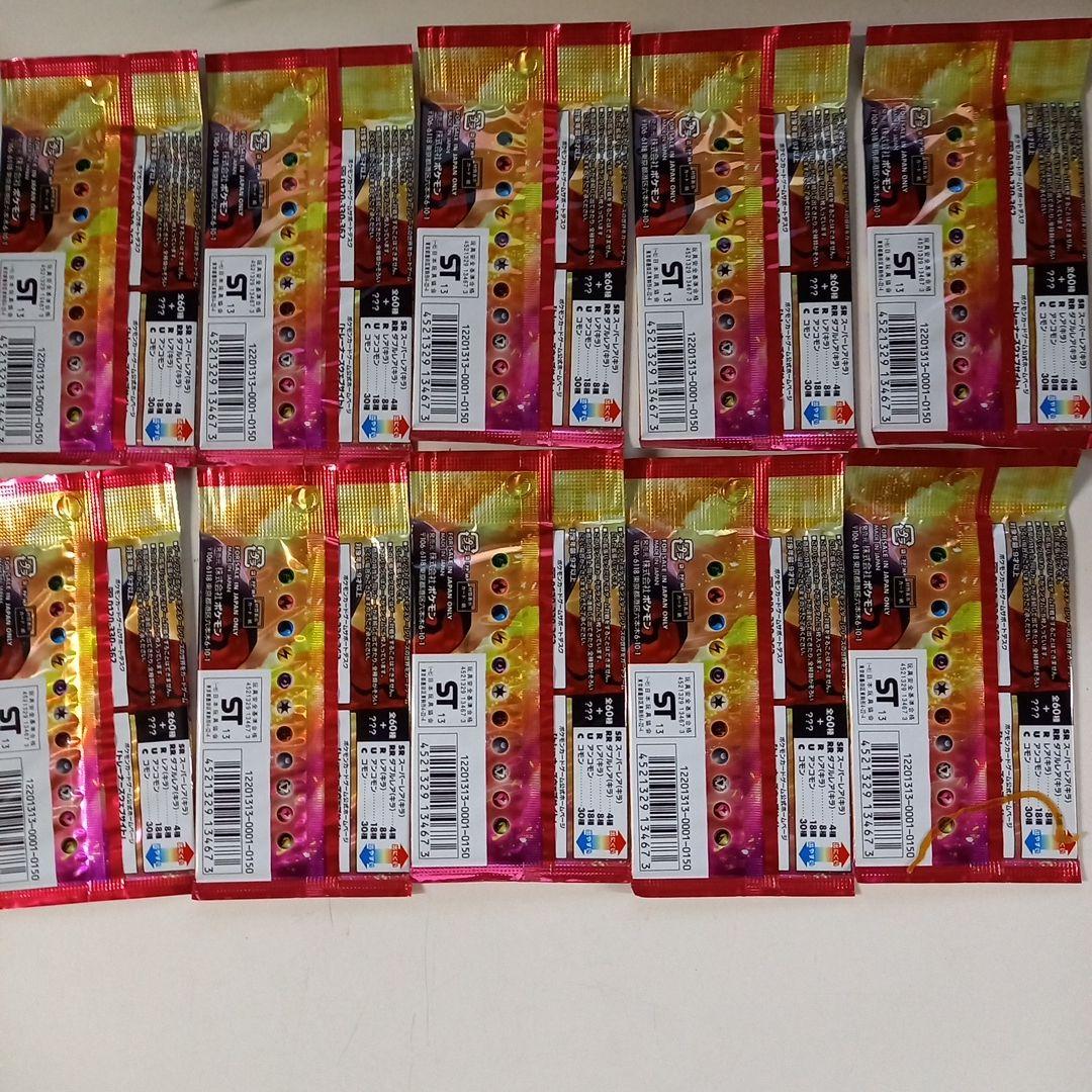 ポケモンカードゲーム コレクションY　未開封パック　10パック