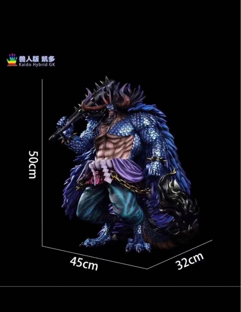 ONE PIECE ワンピース 【人獣 】カイドウ フィギュア ガレージキット