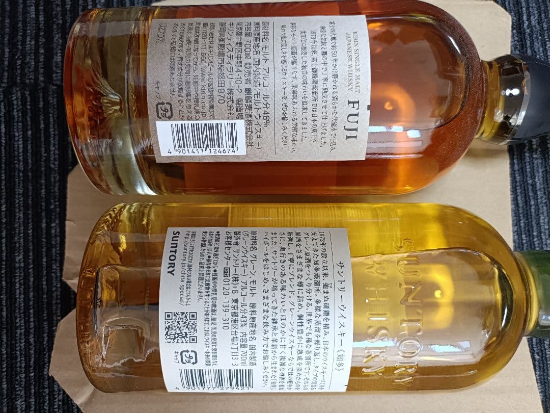 富士 SINGLE MALT 知多 SINGLE GRAIN ウイスキー