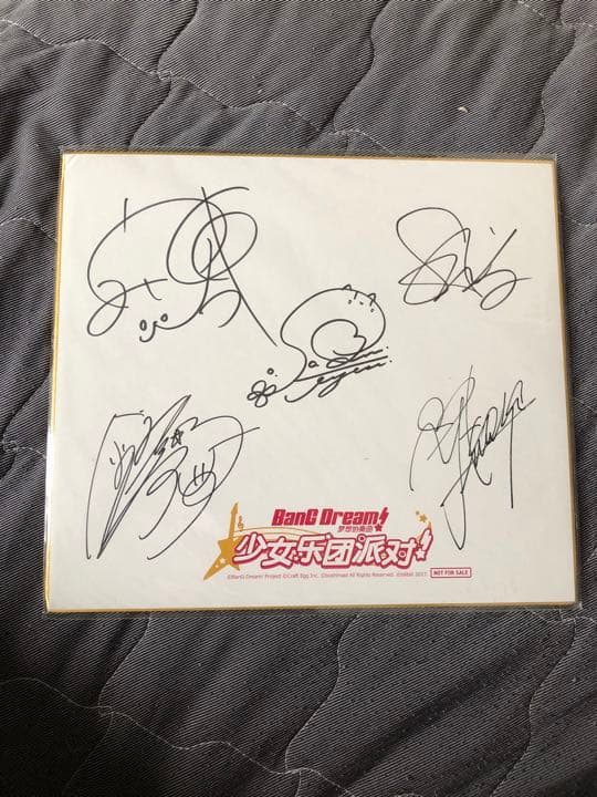 バンドリ　アフターグロウ　サイン