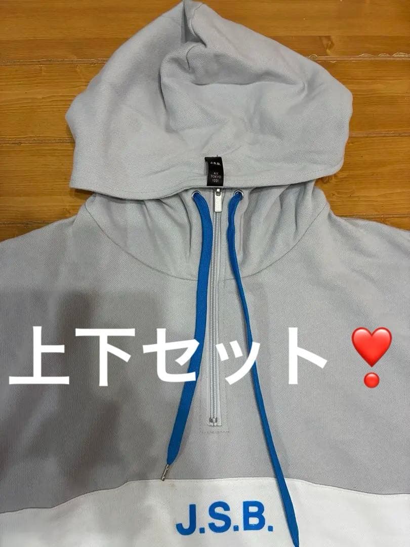 J.S.B 三代目 J Soul Brothers スェットセット