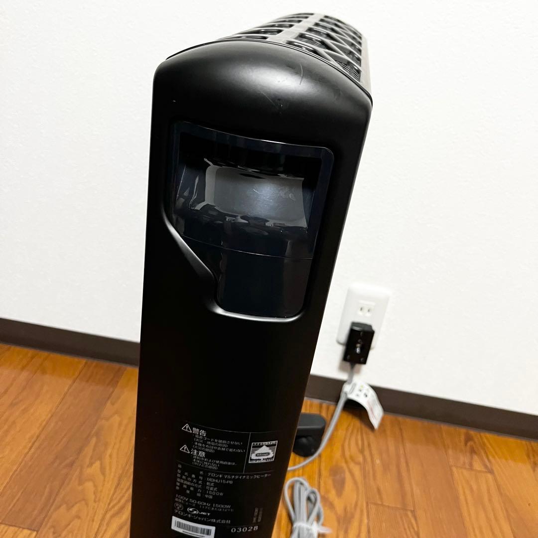 【動作確認済み】デロンギ　マルチダイナミックヒーターMDHU12-BK