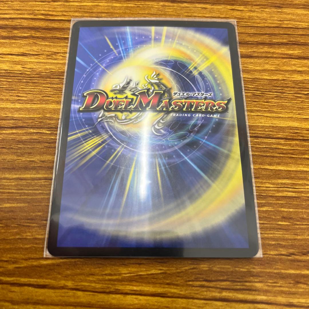 デュエルマスターズ ピザスターのアンティハムト 金トレジャー