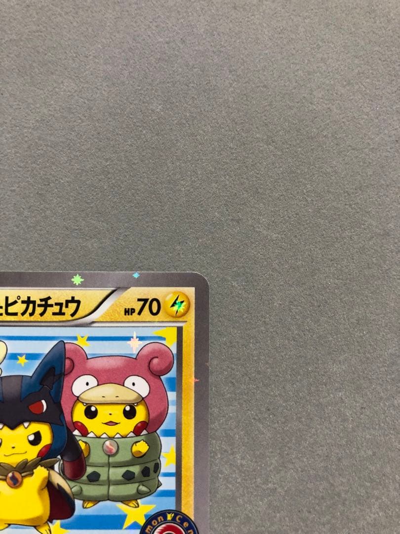 お*茶様 ポンチョを着たピカチュウ　203/XY-P PROMO ポケモンカード