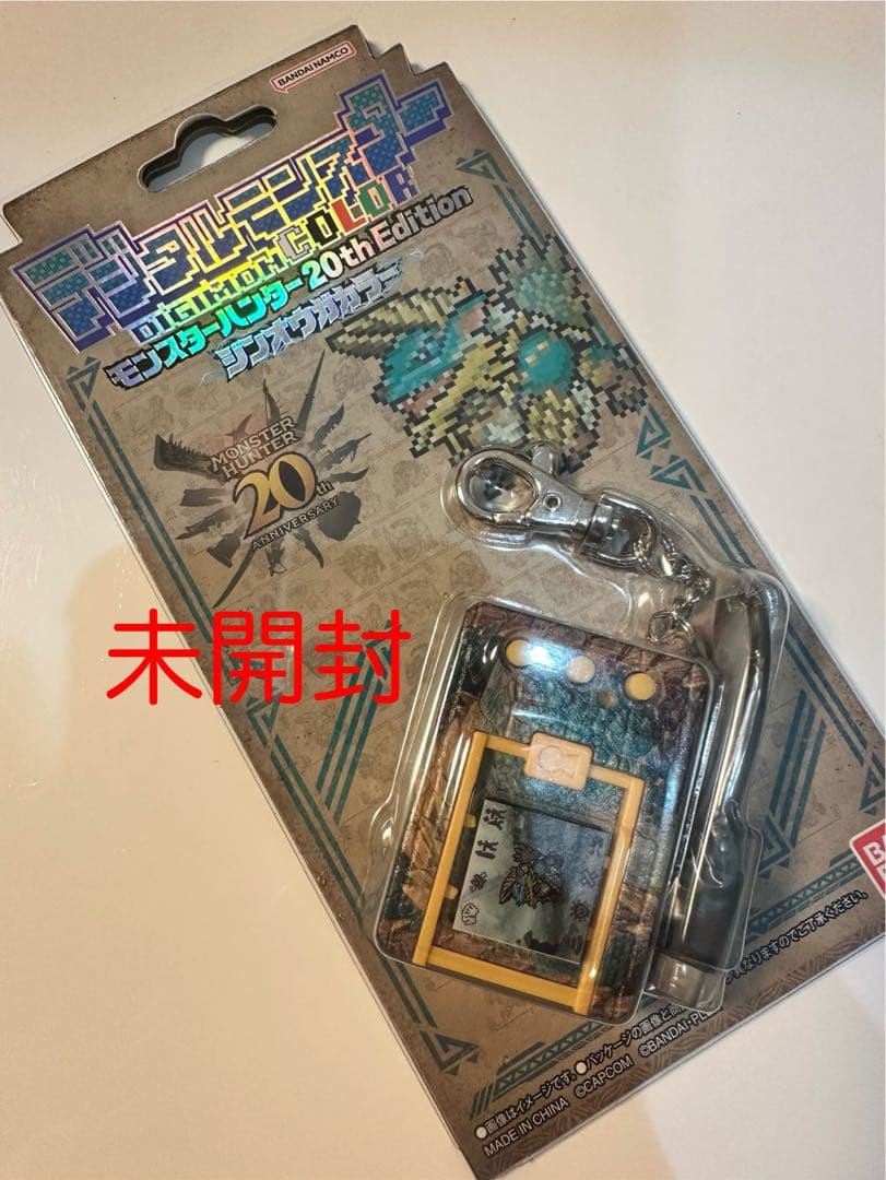 デジタルモンスターCOLOR モンスターハンター 20th Edition