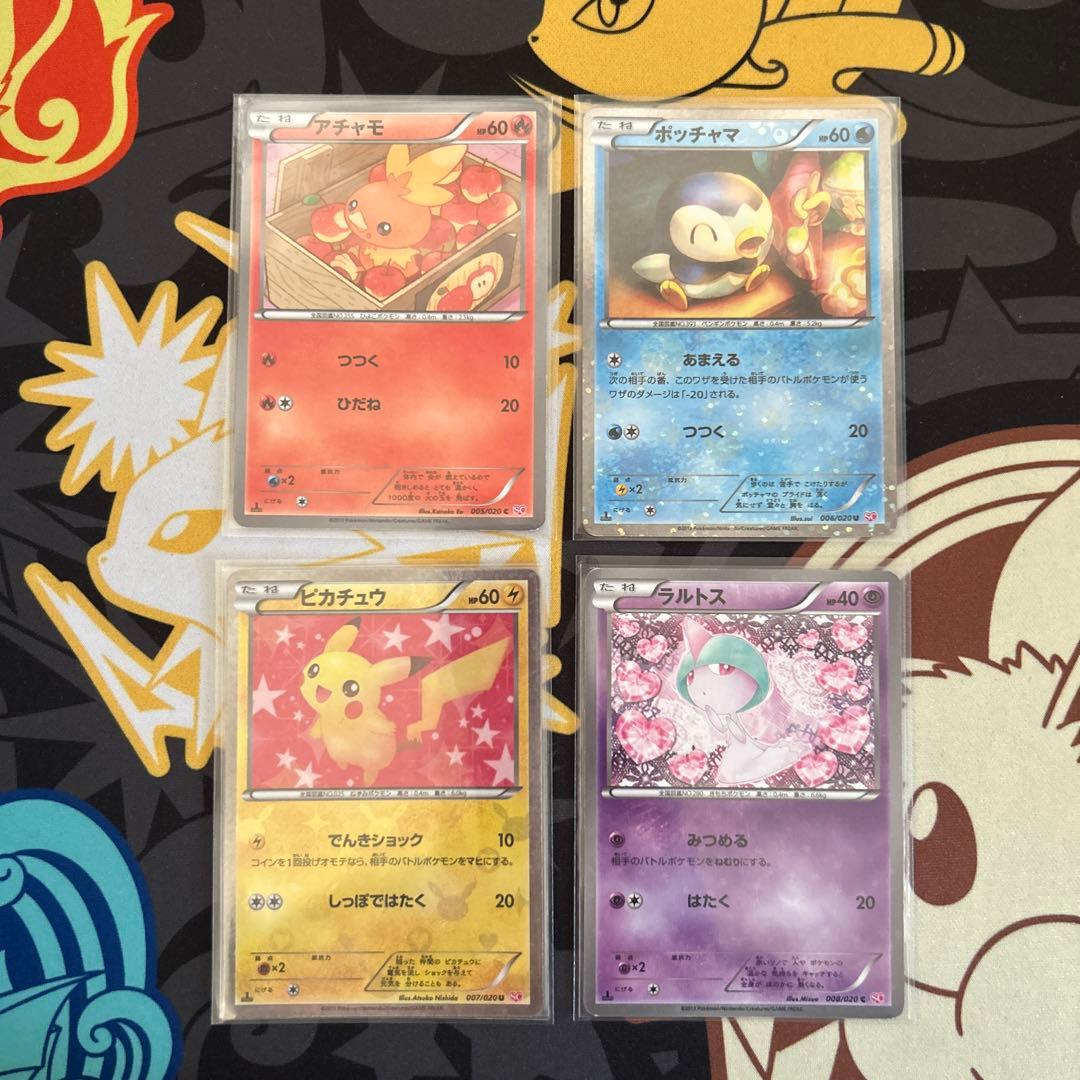 BW シャイニーコレクション　コンプリート