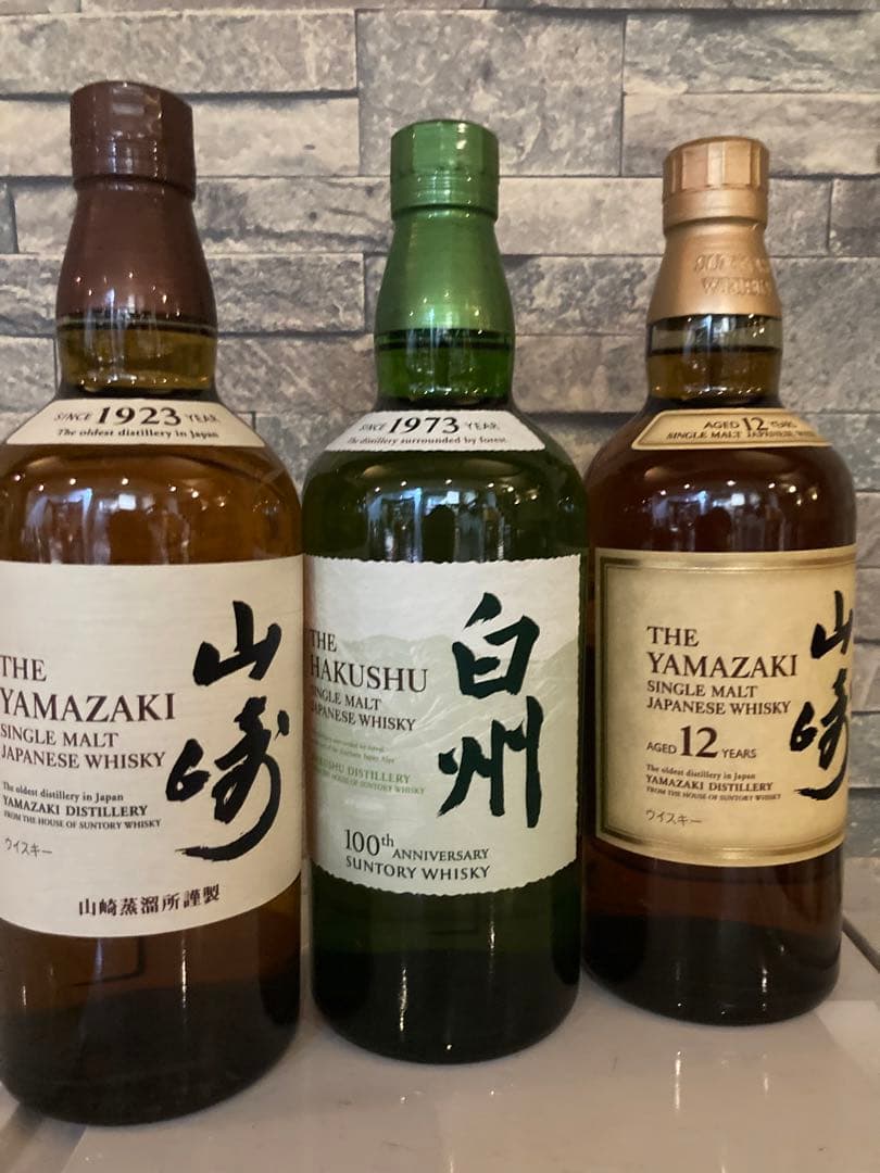 サントリーウイスキー　山崎12Y・山崎・白州　3本セット