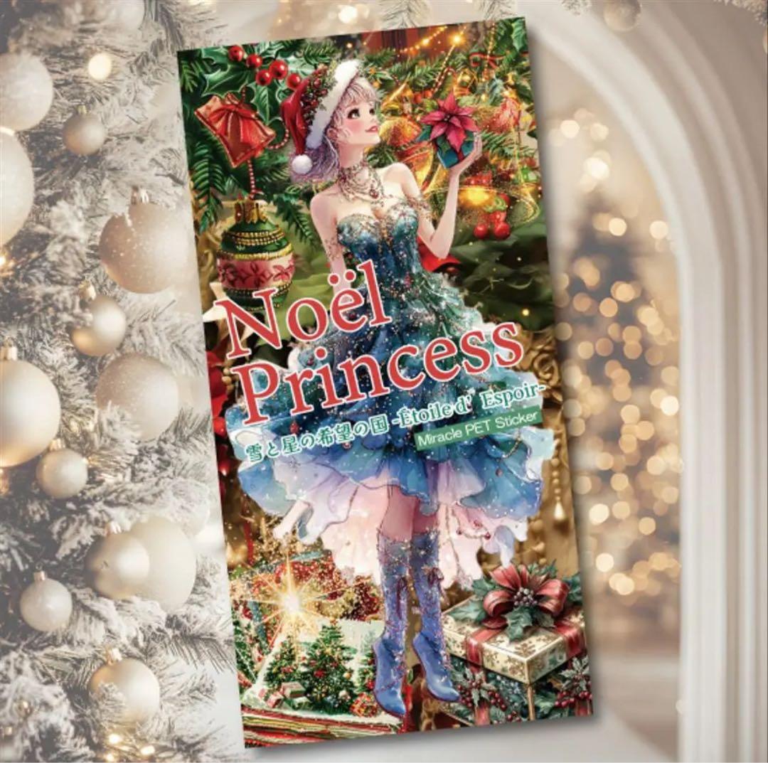 みかん様♡ありがとうございます♡