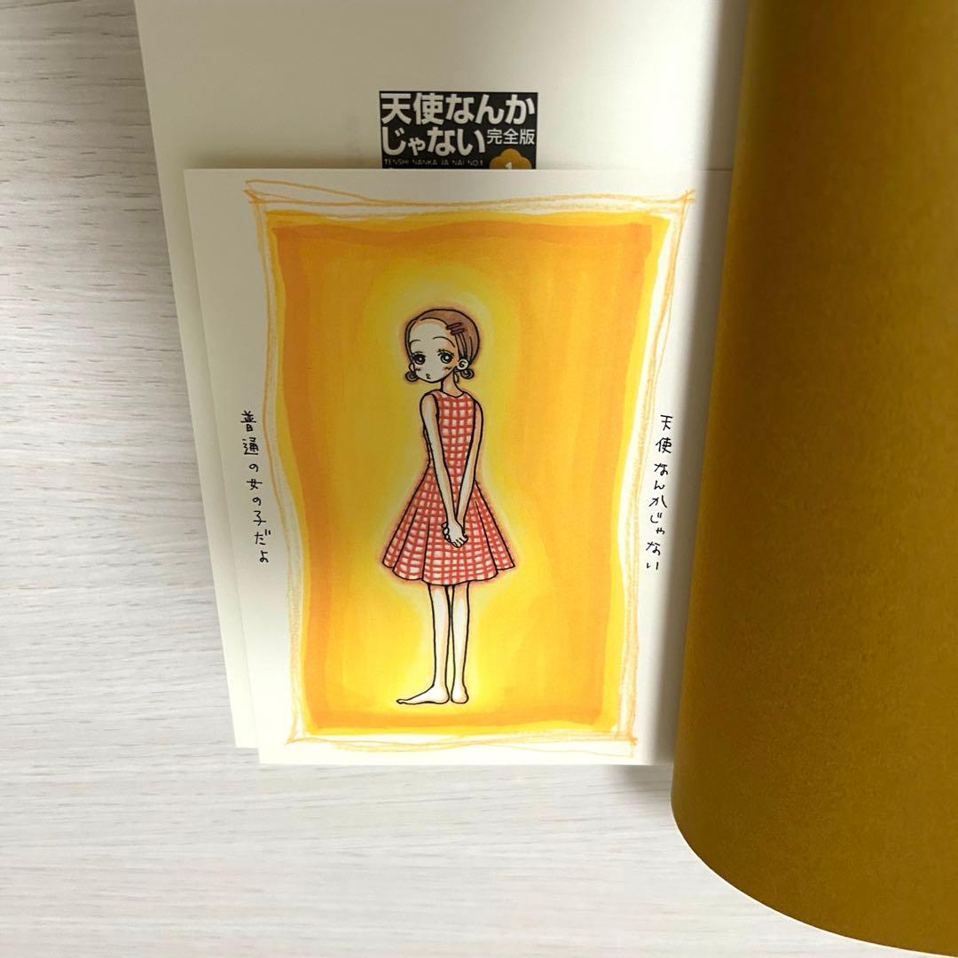 矢沢あい　4作品