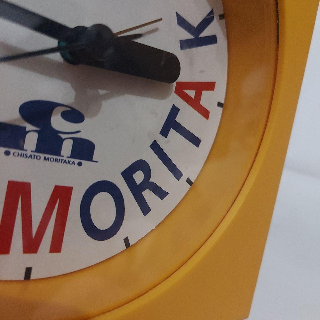 激レア 森高千里 FCジュリア限定 本人音声目覚まし時計 ヴィンテージ 希少レア