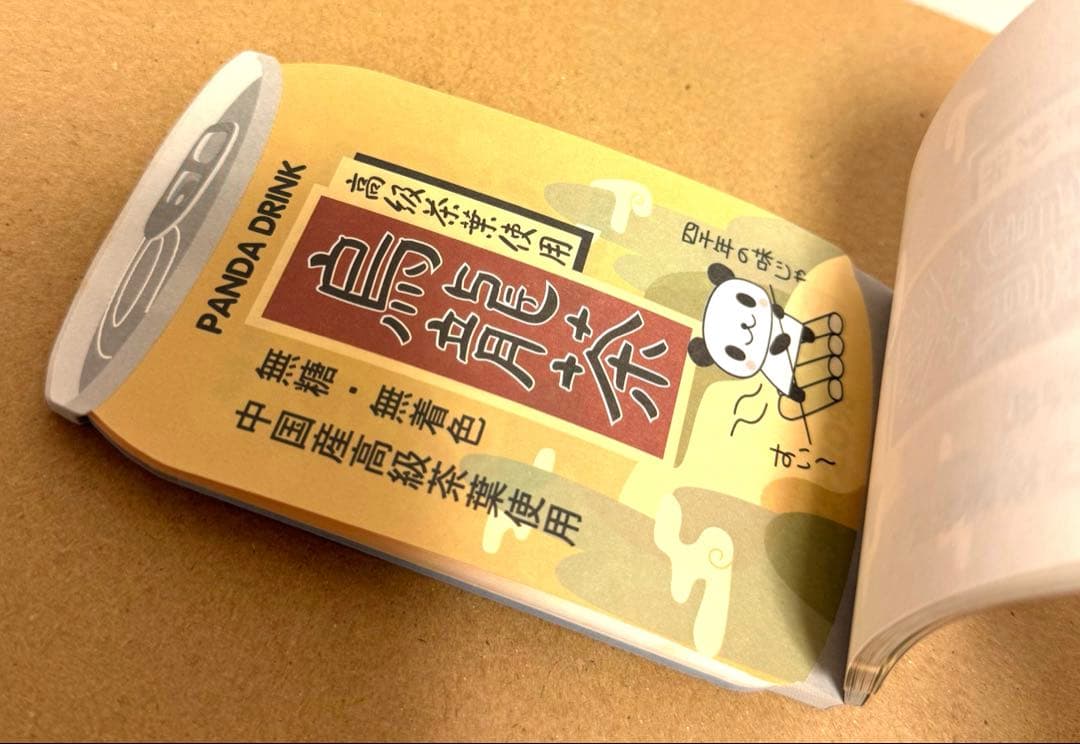 平成レトロ　メモ帳　3冊セット　パンダ　ファンシー