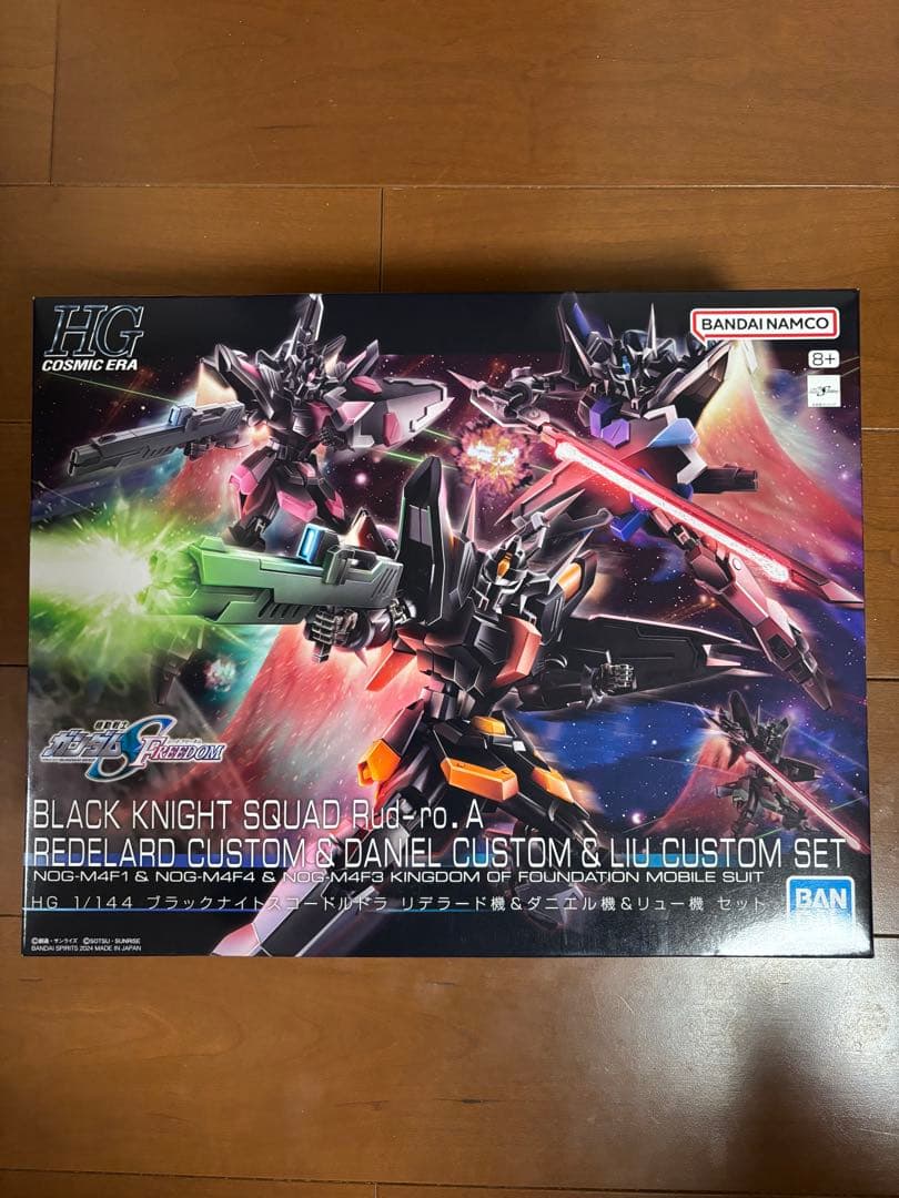 HG ブラックナイトスコードルドラ リデラード機＆ダニエル機＆リュー機