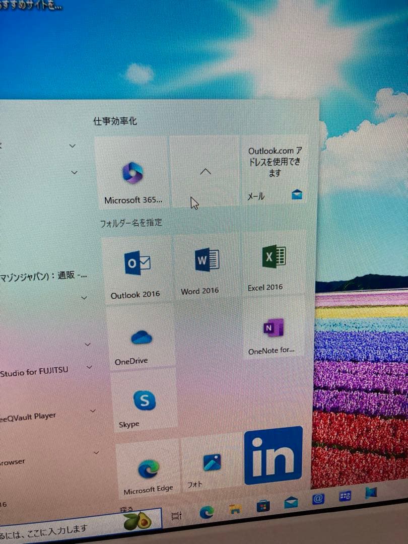 一体型パソコン　富士通FMV ESPRIMO FH53/YD