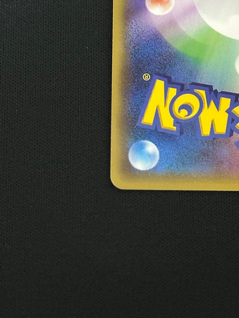 【美品】ポケモンカード　ゲンシカイオーガEX UR XY7 093/081