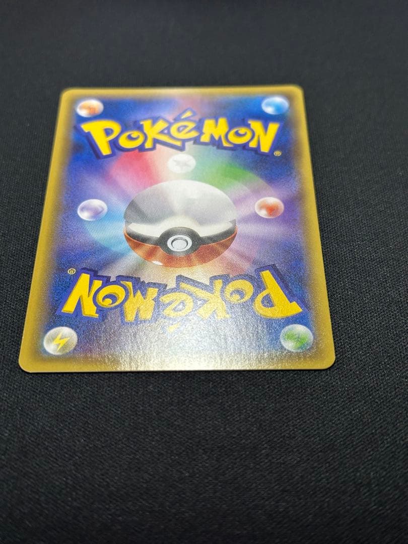 【美品】ポケモンカード　ゲンシカイオーガEX UR XY7 093/081