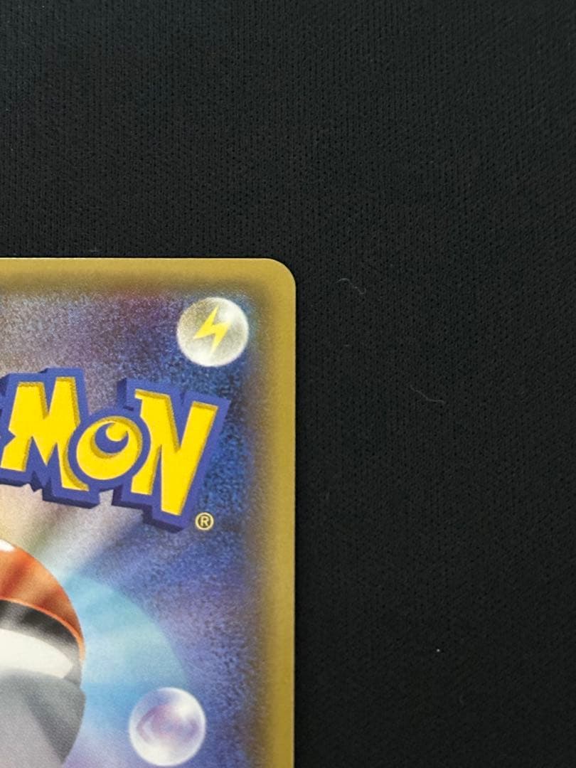 【美品】ポケモンカード　ゲンシカイオーガEX UR XY7 093/081