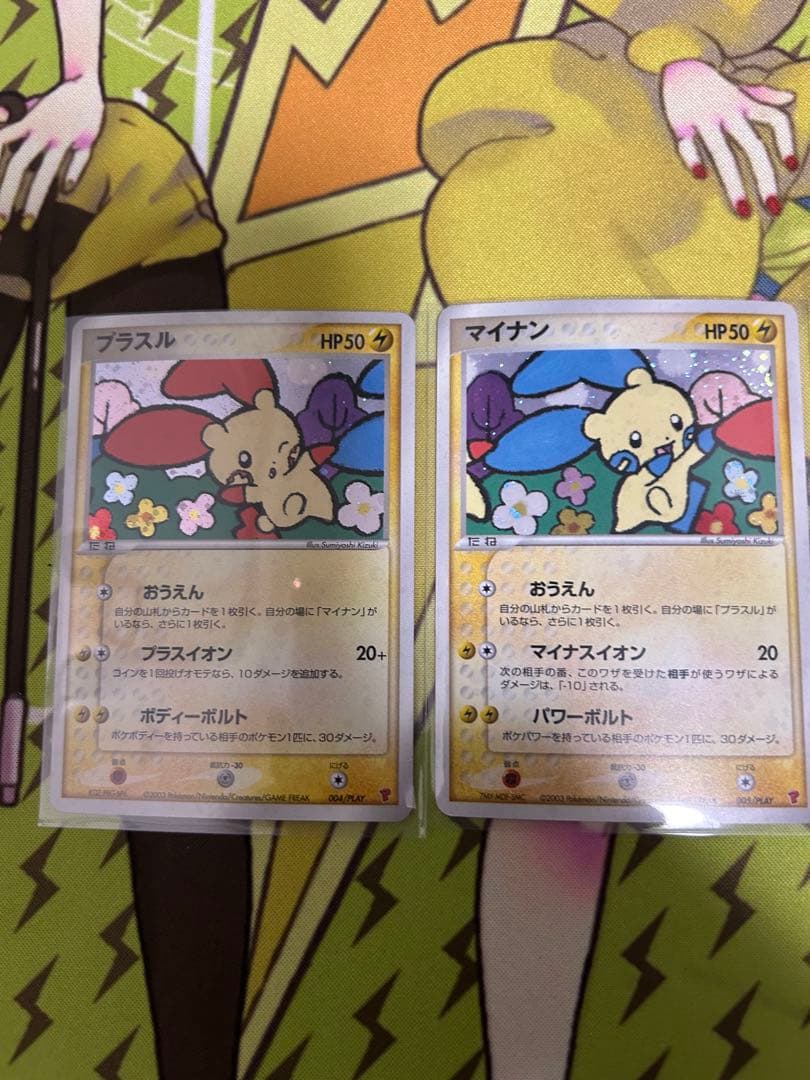 ポケモンカード　fish　まとめ売り