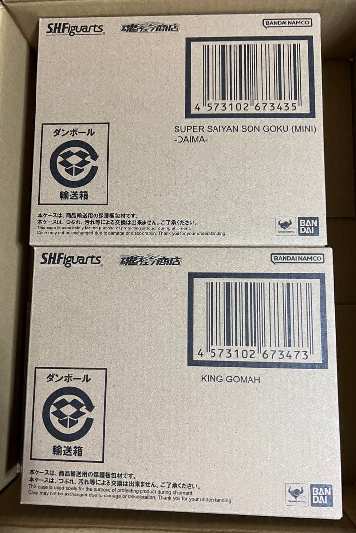 ドラゴンボール2点セットFiguartsスーパーサイヤ人孫悟空ミニ&キングゴマー