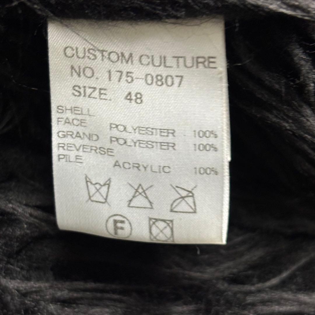 ジャケット・アウター archive coating far blouson y2k opium