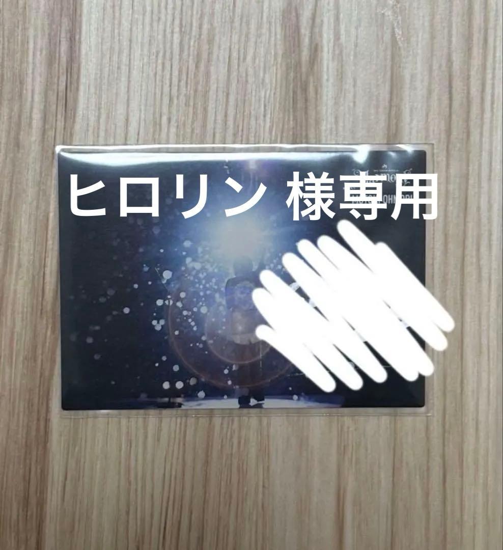 専用 Mrs. GREEN APPLE Harmony 大森元貴 サインフォトカ