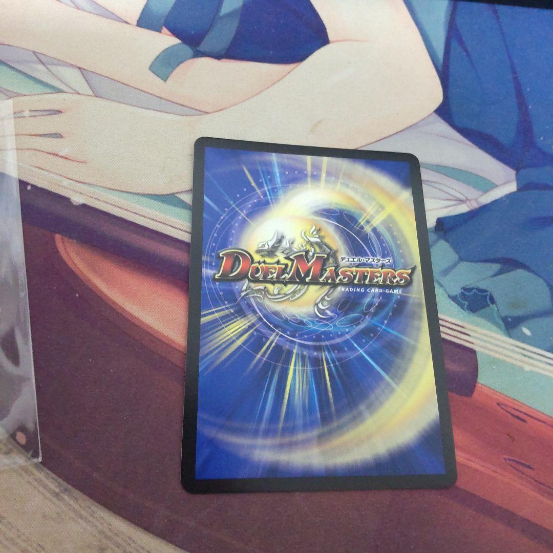 デュエマ　滝川るる＆ラフルル　閃光のヒロインレア