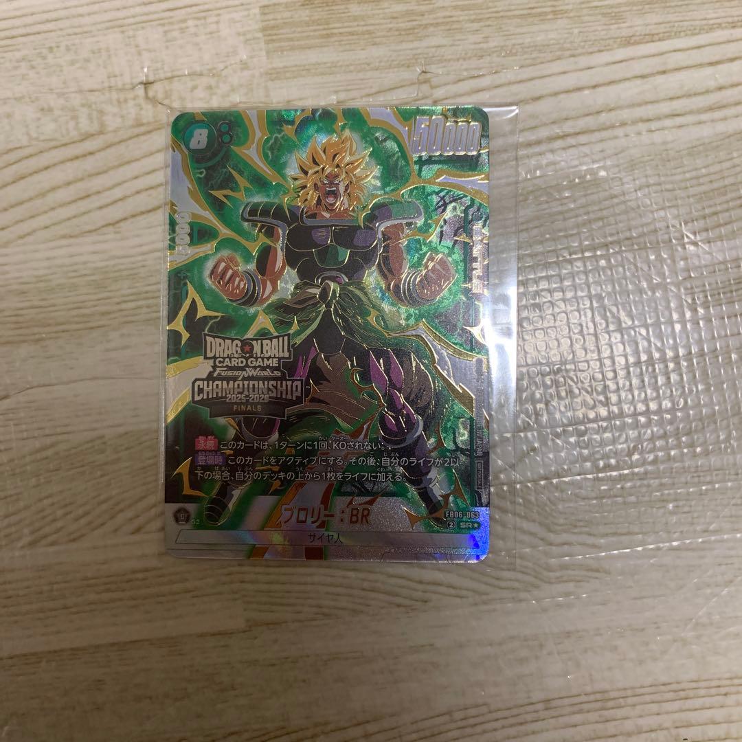 ドラゴンボールフュージョンワールド ブロリー プロモ 日本決勝