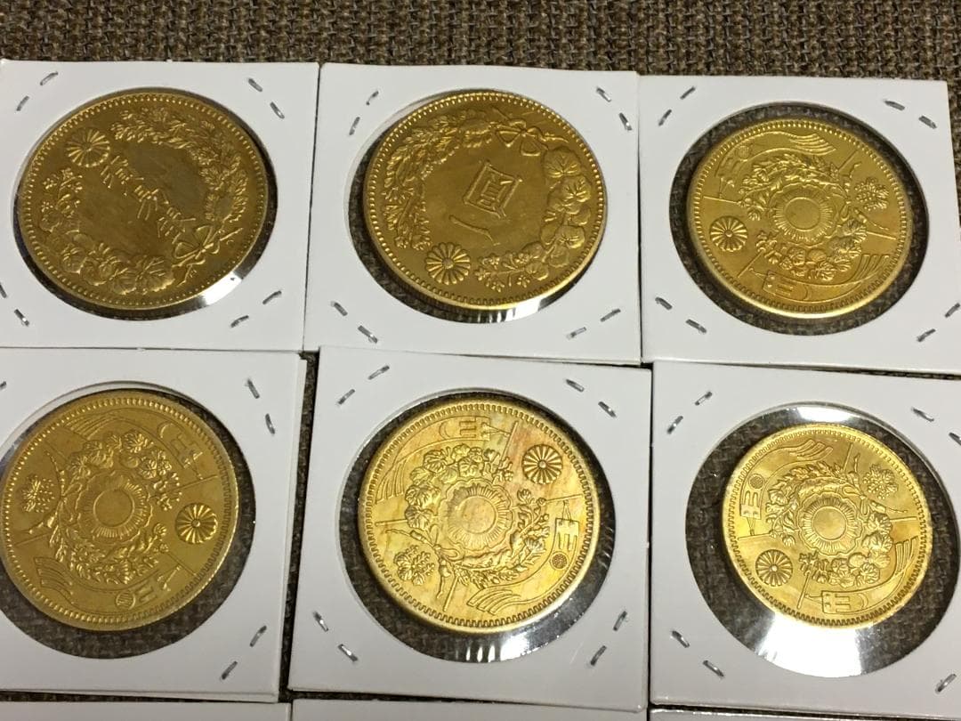 明治金貨1円、10円、20円、18枚・コレクションJ434