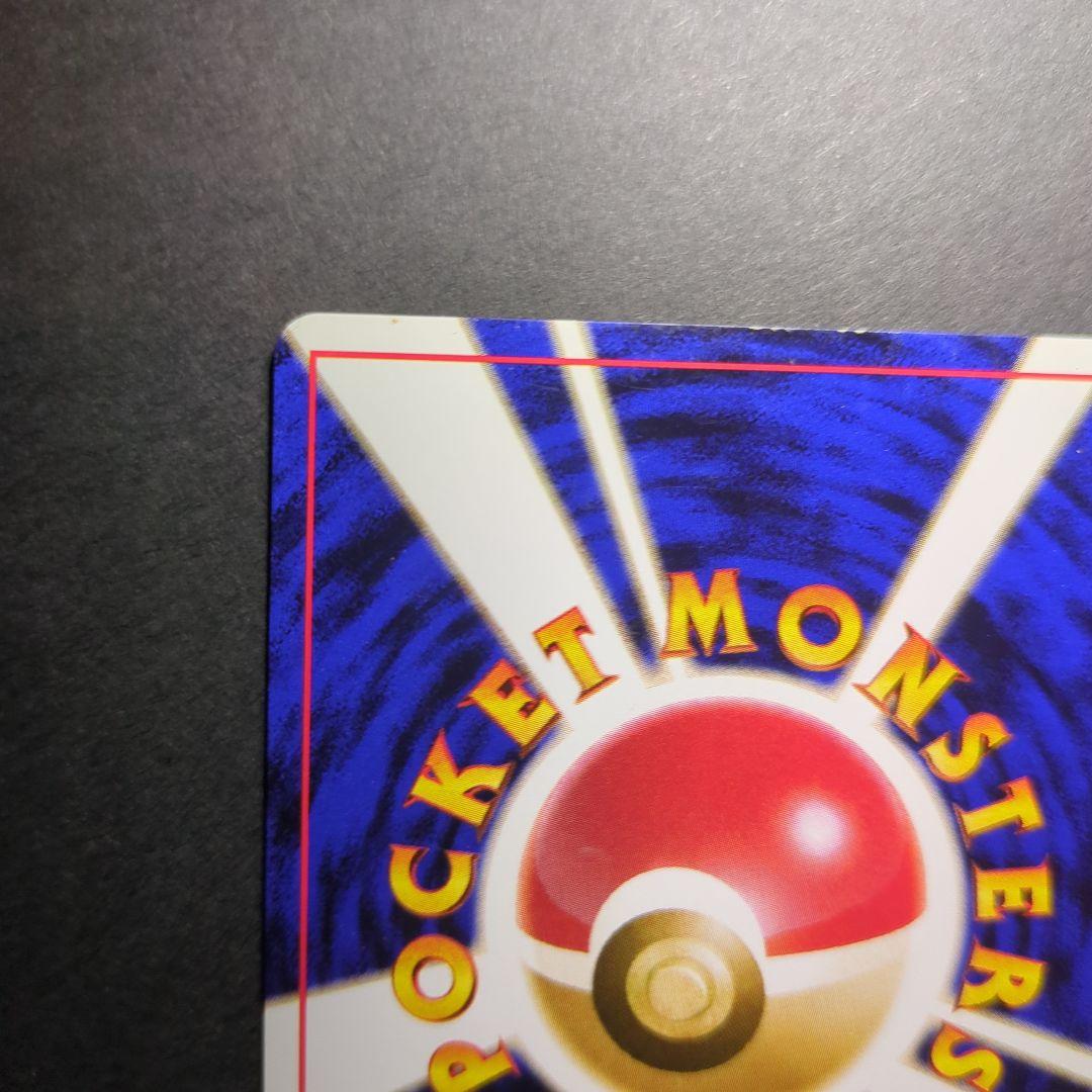 ポケモンカード　旧裏　フーディン　★