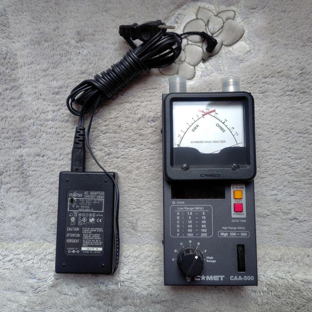 artspeedさん専用商品　CAA-500 スタンディングウェーブアナライザー