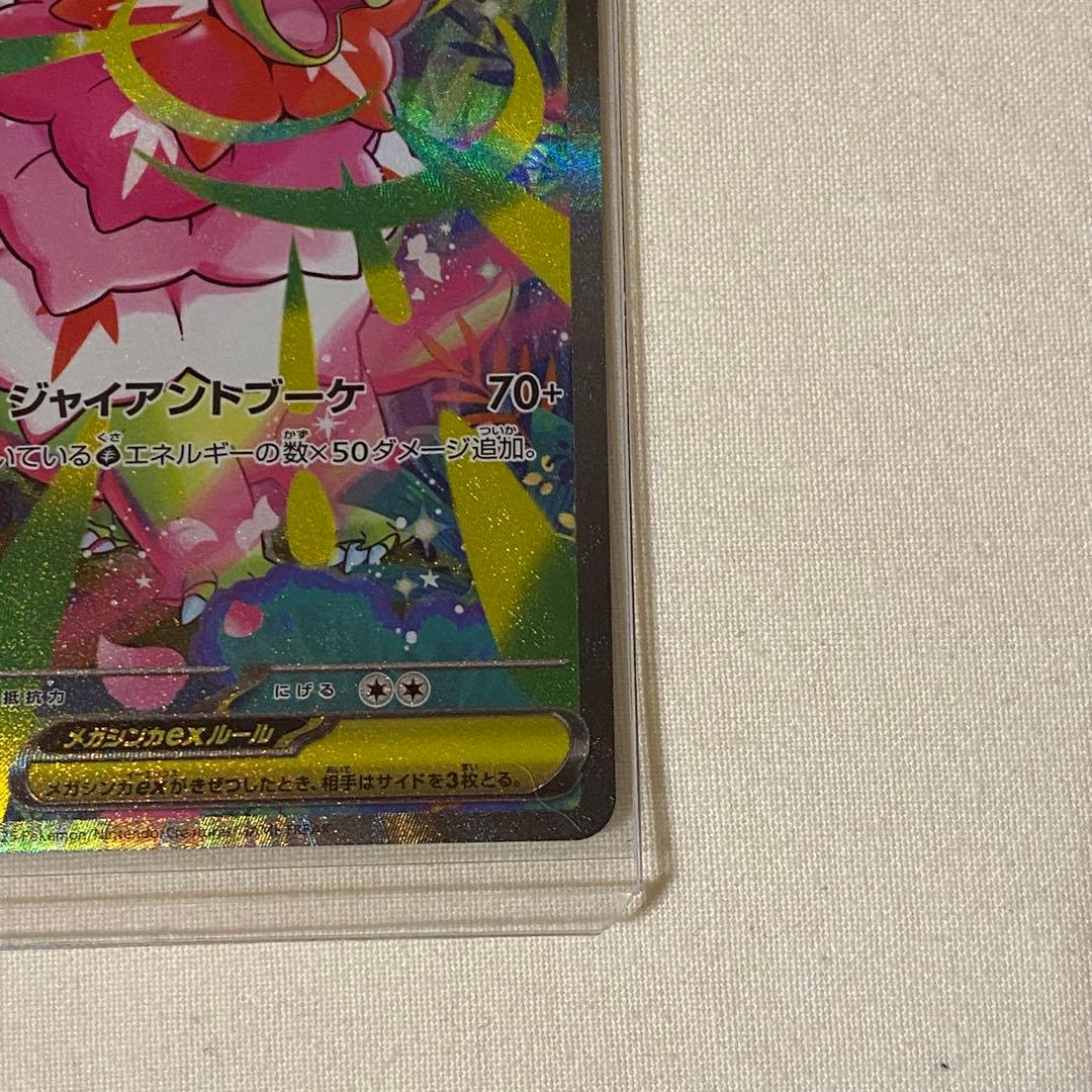 ポケモン スタートデッキ100 No.101