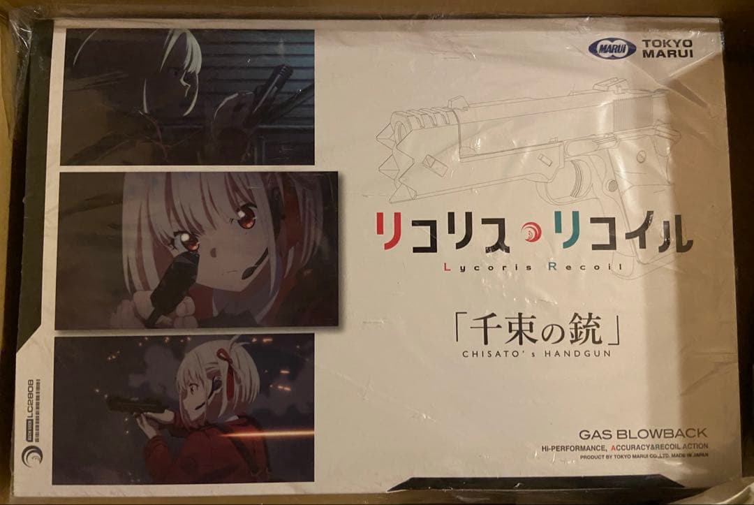東京マルイ No.110 リコリス・リコイル 千束の銃 ガスブローバック