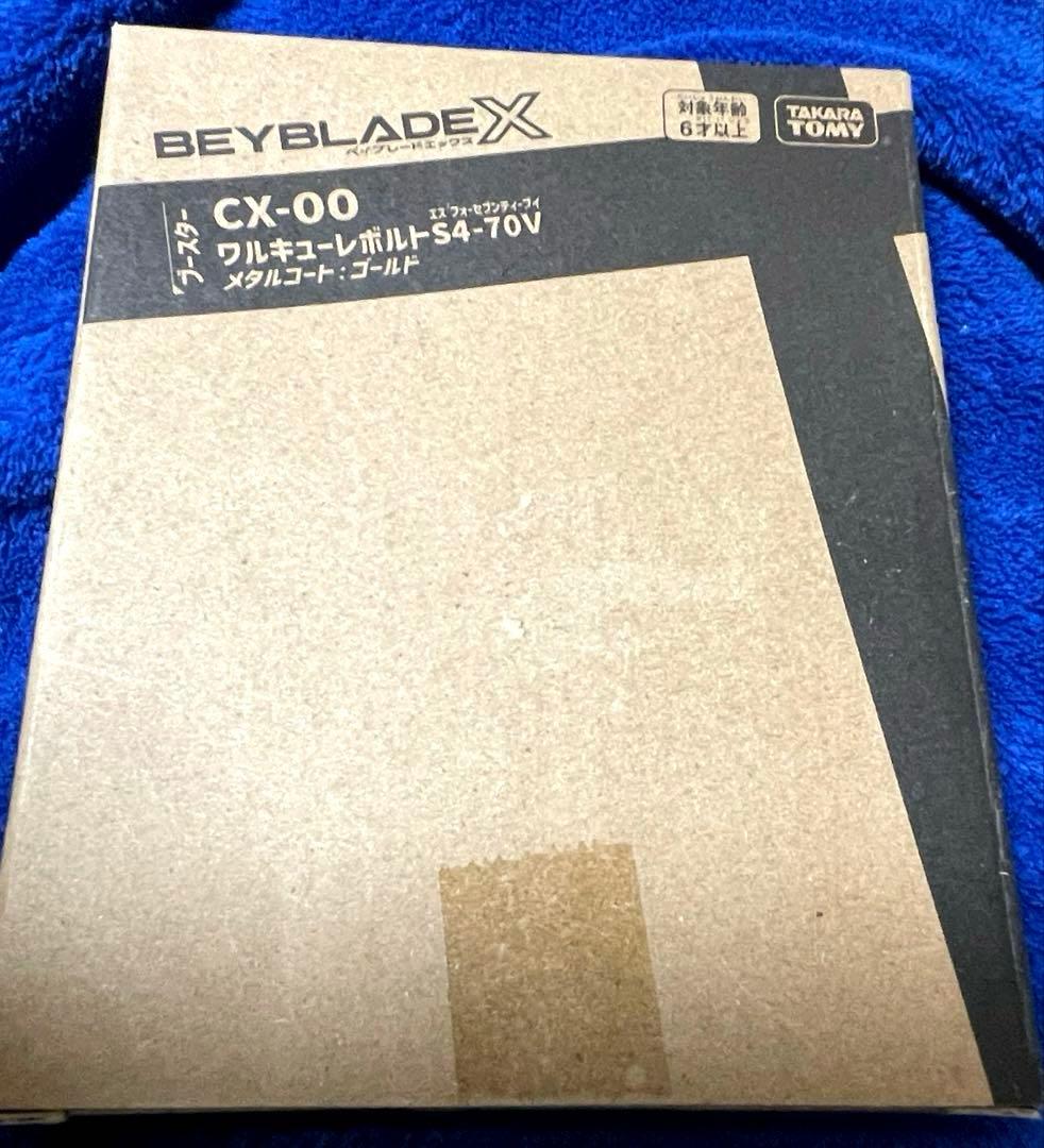 ワルキューレボルトS 4-70 V メタルコート：ゴールド