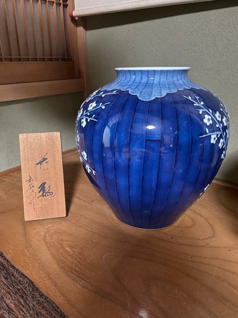 花模様の濃紺陶器花瓶 緒方松右衛門 有田焼