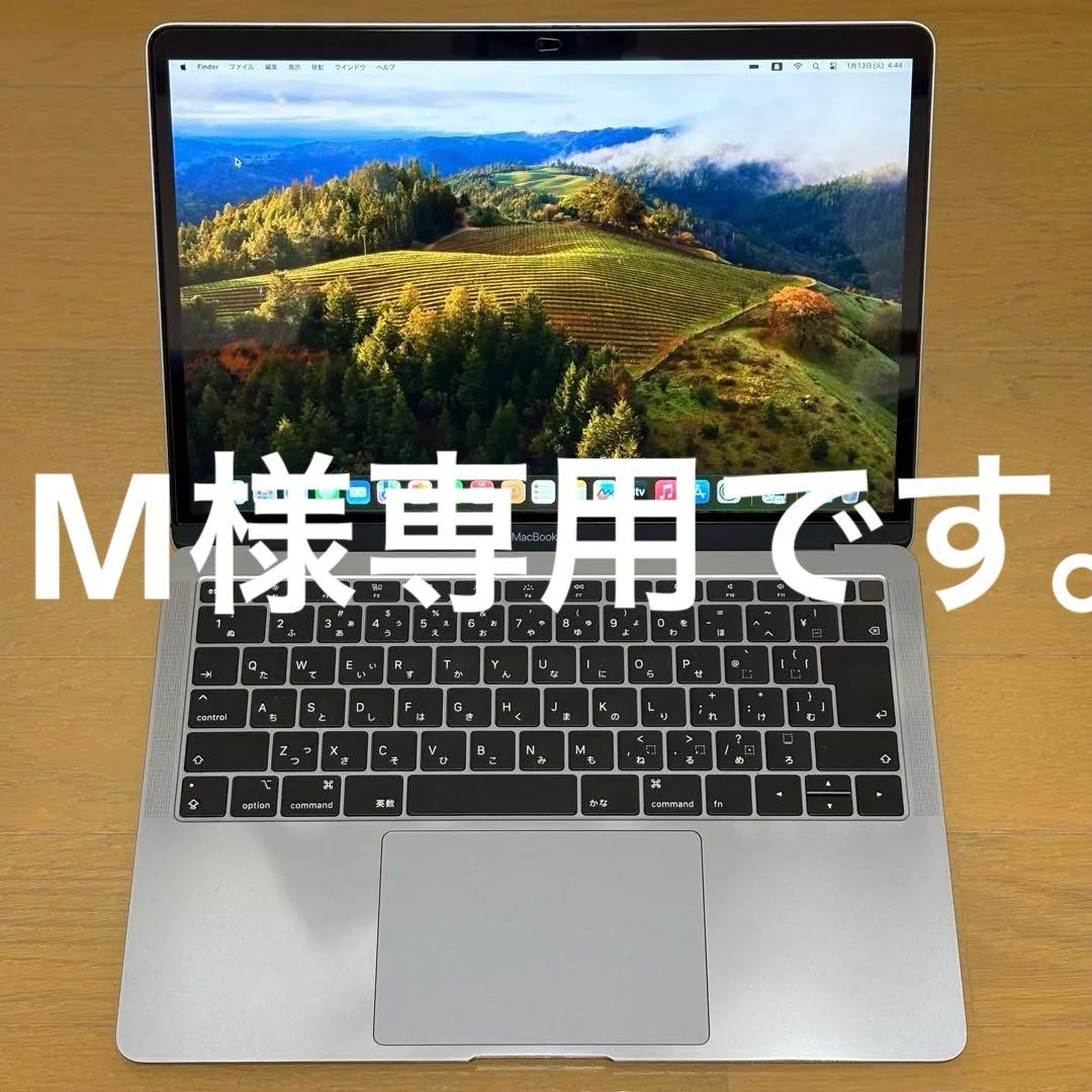 Apple MacBook Air 2018/メモリ16/256/スペースグレイ