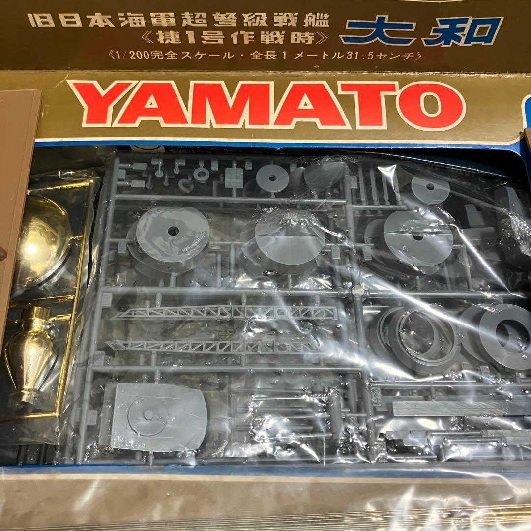 未組立　二チモ 旧日本海軍超弩級戦艦 大和 1/200 ディスプレー　艦船模型