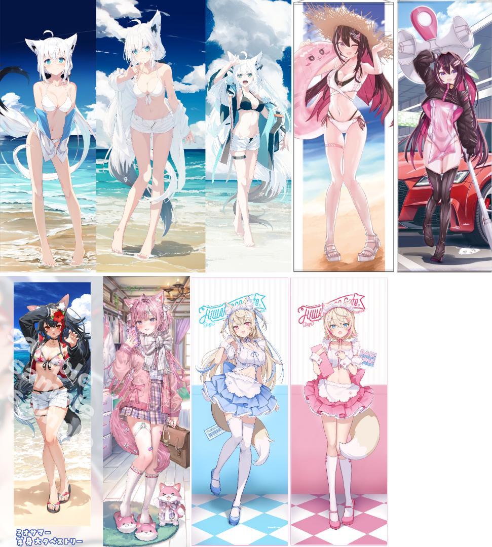 ホロライブ 等身大タペストリー まとめ売り