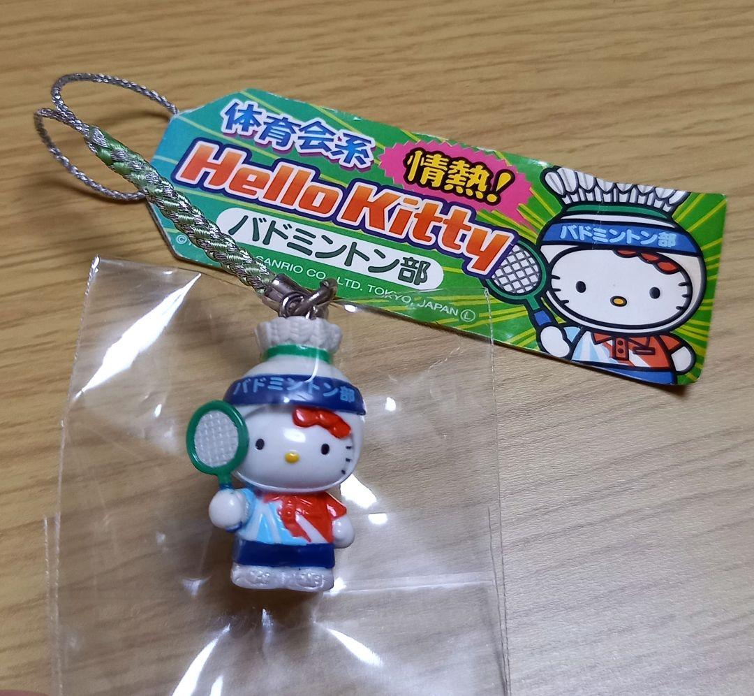 ハローキティ　体育会系シリーズ　バドミントン部　ストラップ♪　激レア！