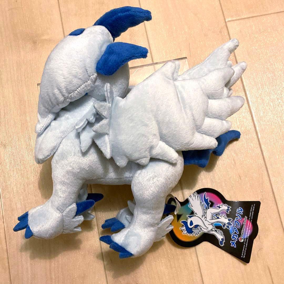 【タグ付き】【レア】メガアブソル　ぬいぐるみ