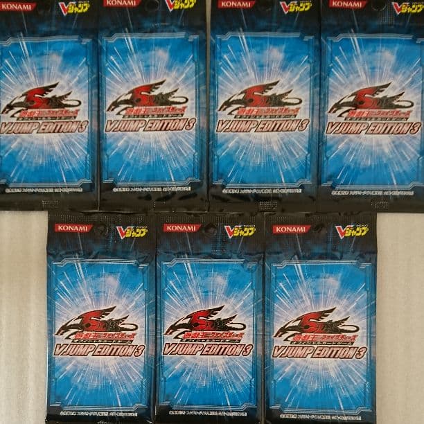 遊戯王：VE03：未開封